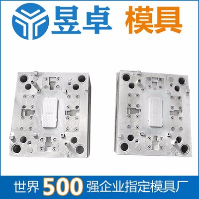 珠海塑胶模具厂 三防手机壳开模注塑一站式服务 昱卓10专注图片_高清图_细节图