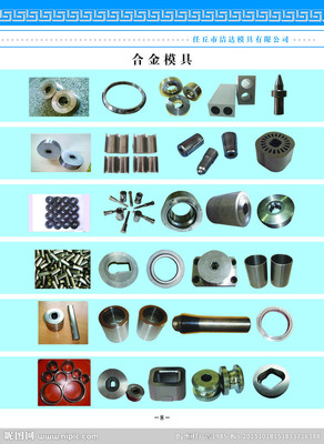 模具画册源文件__画册设计_广告设计_源文件图库