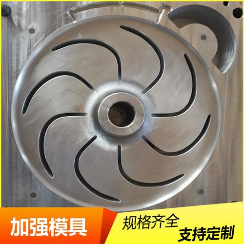 产品由高密市加强模具厂为您提供,如果您对高密市加强模具厂产品信息